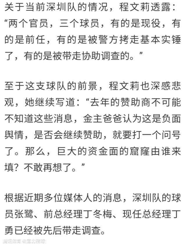 齐尔克泽在2022年从拜仁加盟了博洛尼亚，当时齐尔克泽在寻求离队并在其他球队踢上主力，最终他选择了加盟博洛尼亚。